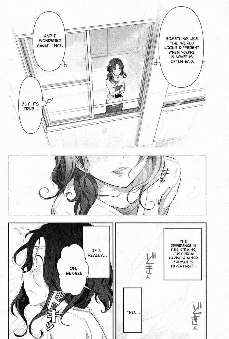 Page 20 Chapter 2 Watashi no Fushidara