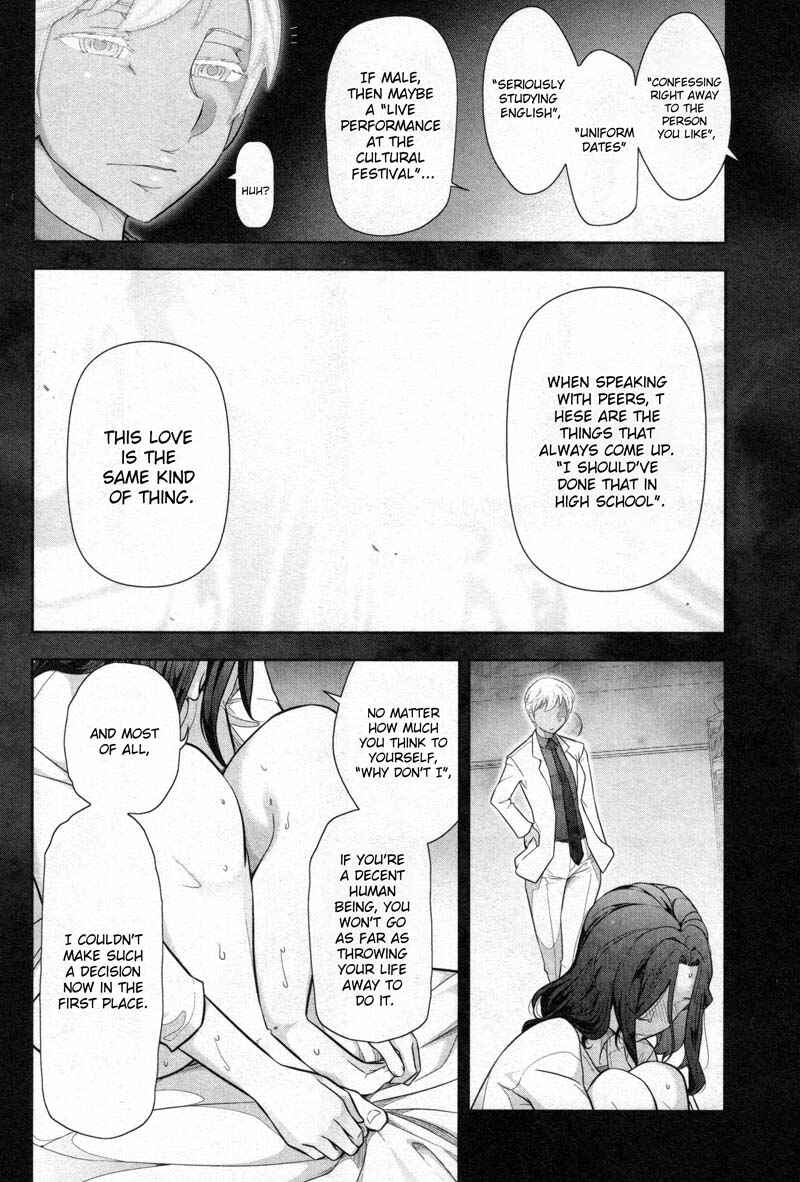 Page 28 Chapter 2 Watashi no Fushidara