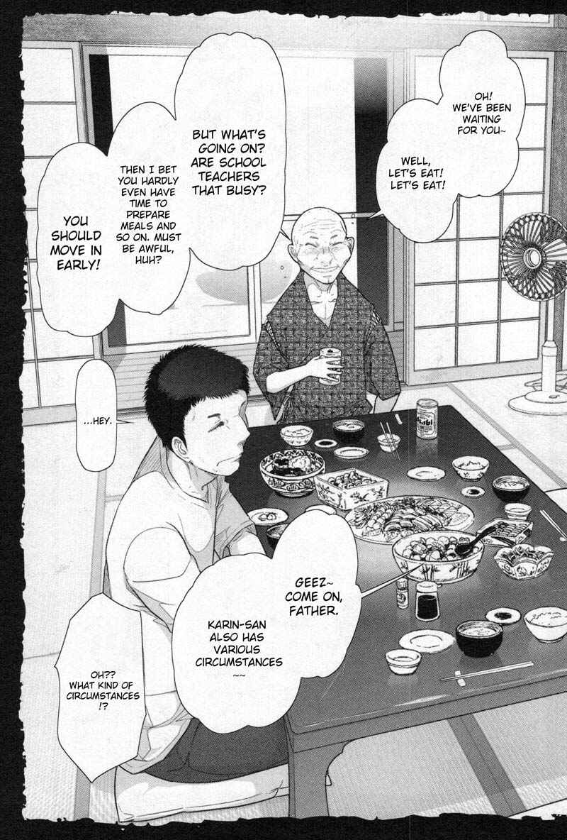 Page 31 Chapter 2 Watashi no Fushidara
