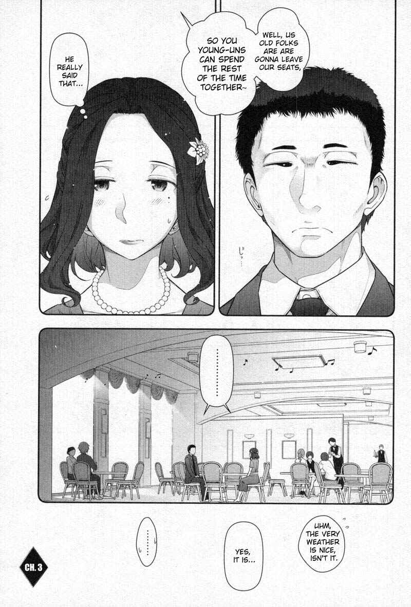 Page 33 Chapter 2 Watashi no Fushidara