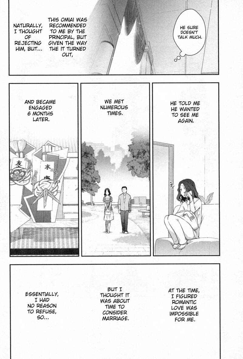 Page 34 Chapter 2 Watashi no Fushidara