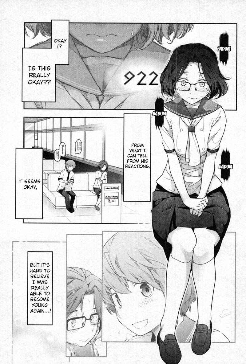 Page 5 Chapter 2 Watashi no Fushidara