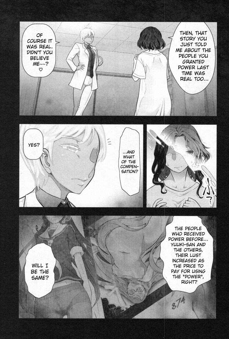 Page 7 Chapter 2 Watashi no Fushidara