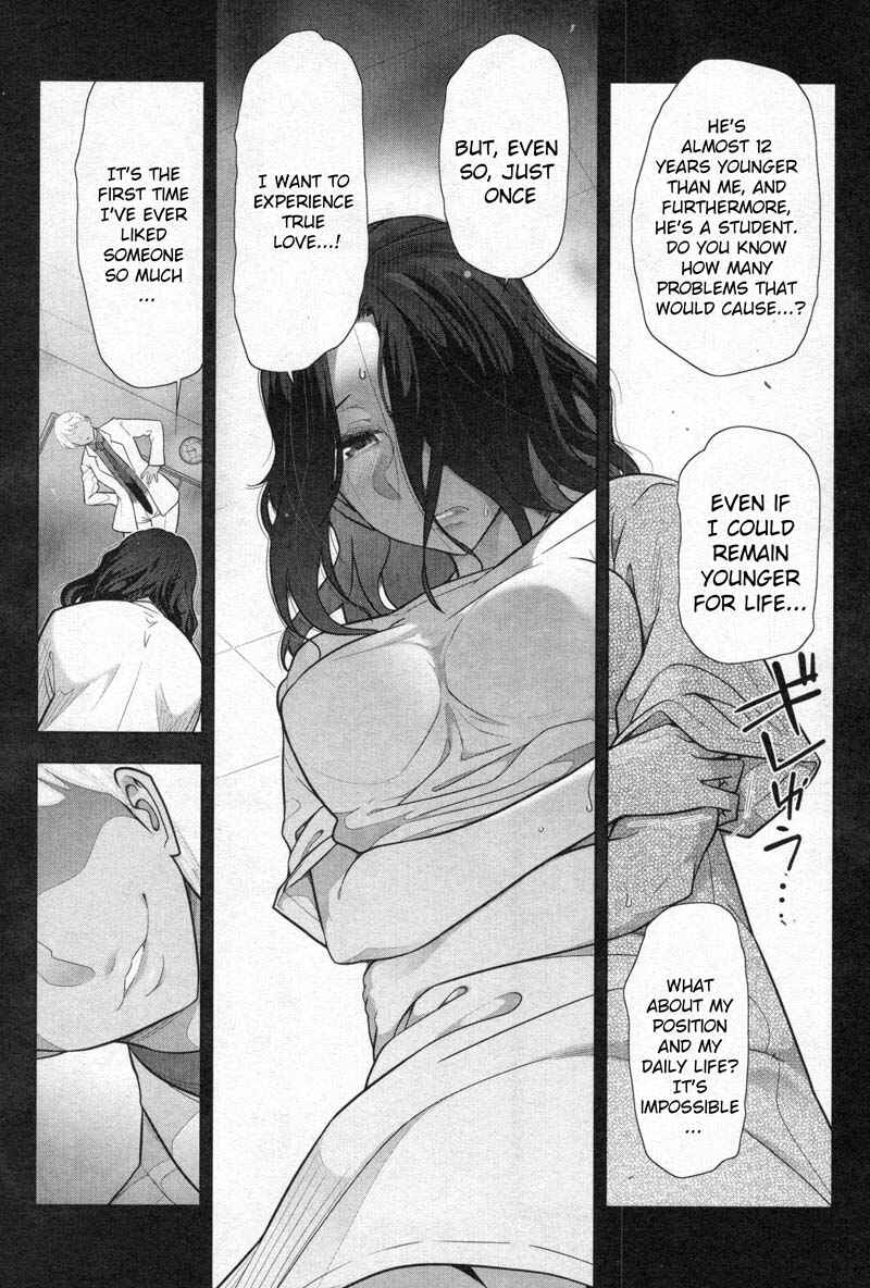 Page 9 Chapter 2 Watashi no Fushidara