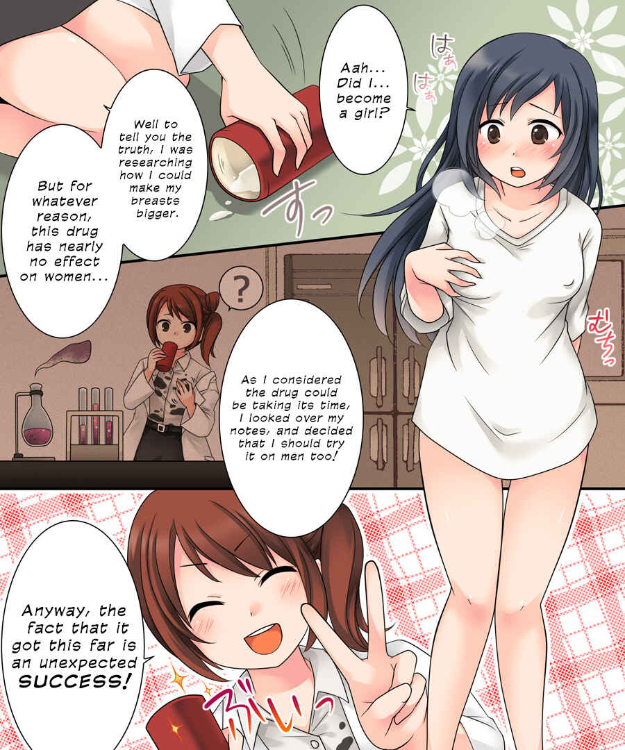 Page 11 Chapter Unknown_e246 Milk Trance