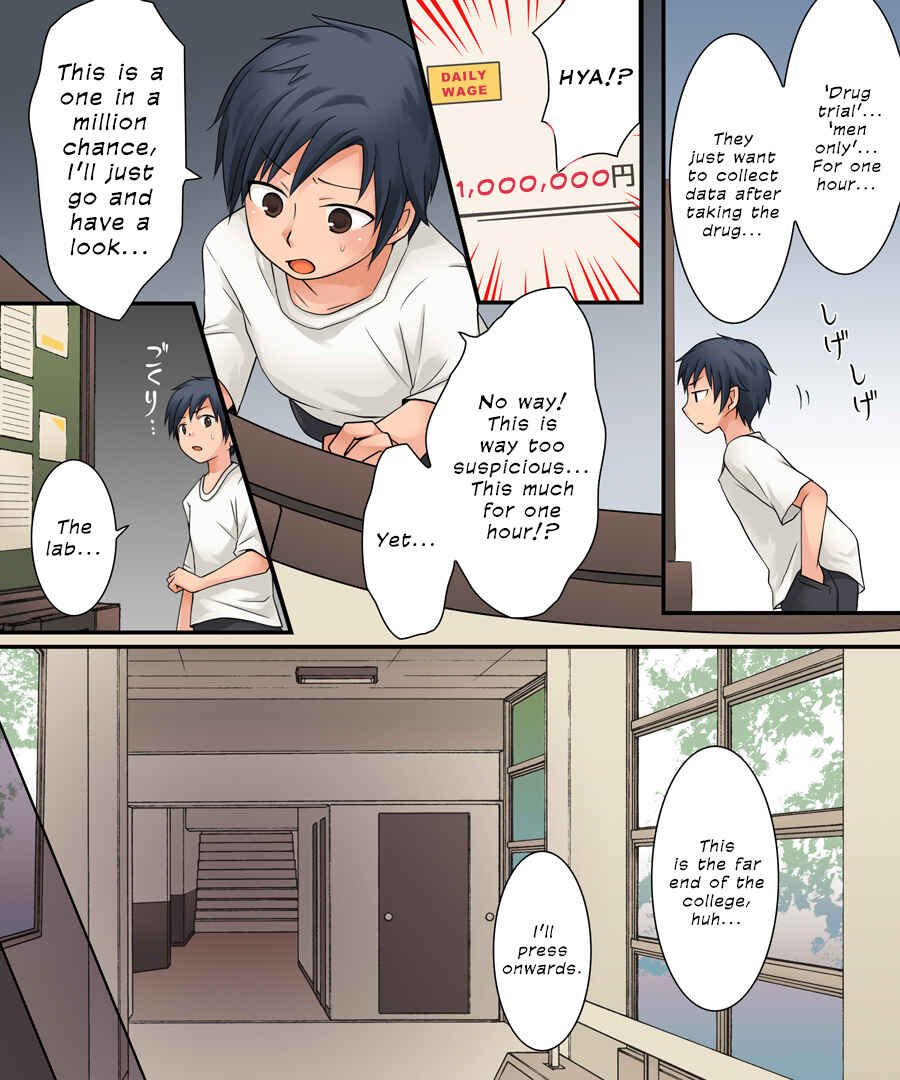 Page 3 Chapter Unknown_e246 Milk Trance