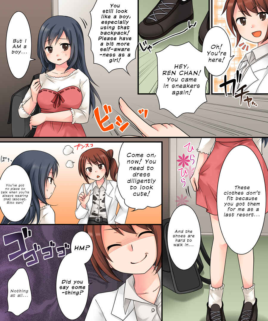 Page 31 Chapter Unknown_e246 Milk Trance
