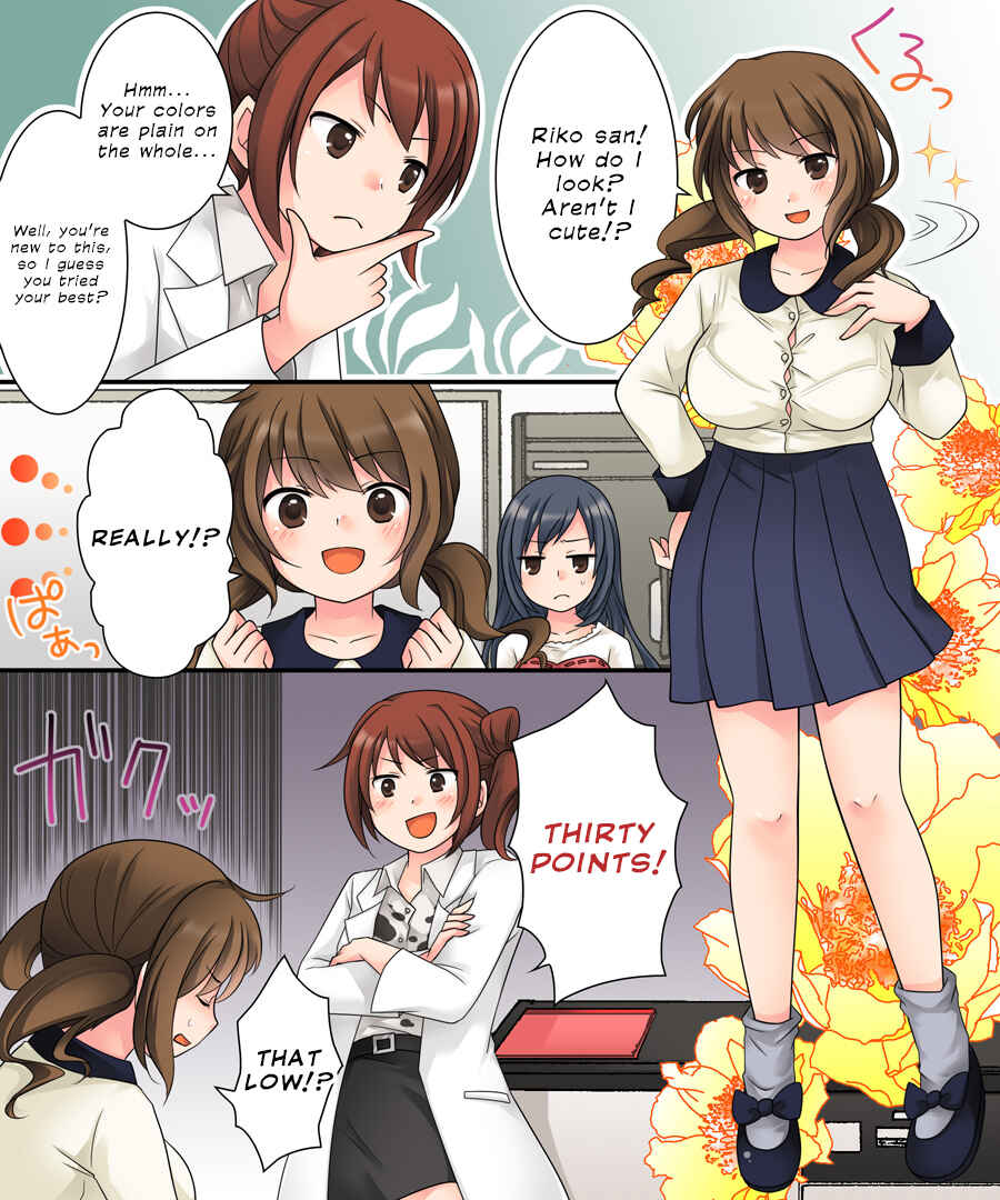 Page 32 Chapter Unknown_e246 Milk Trance