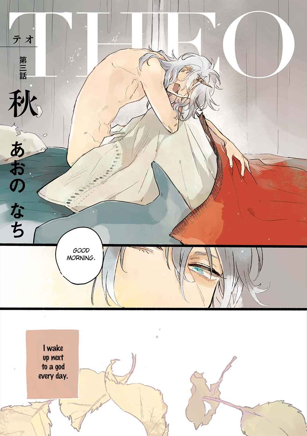 Page 4 Chapter 3 THEO