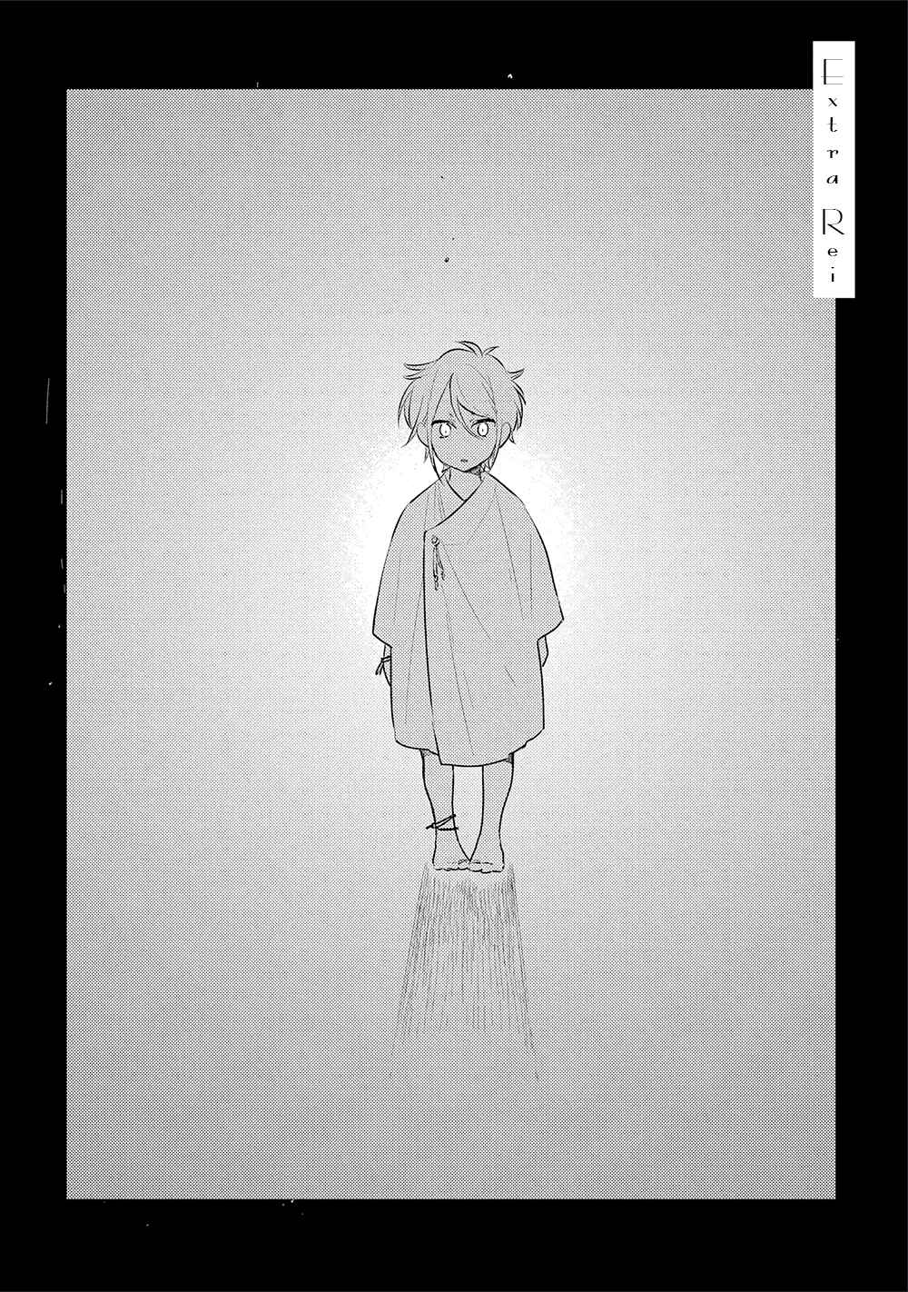 Page 2 Chapter 4.5 THEO
