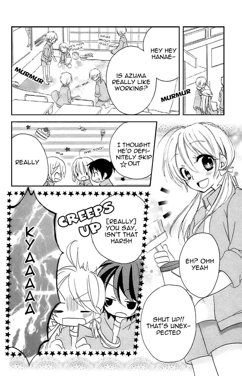 Page 14 Chapter 10.5 Sensei ni, Ageru.