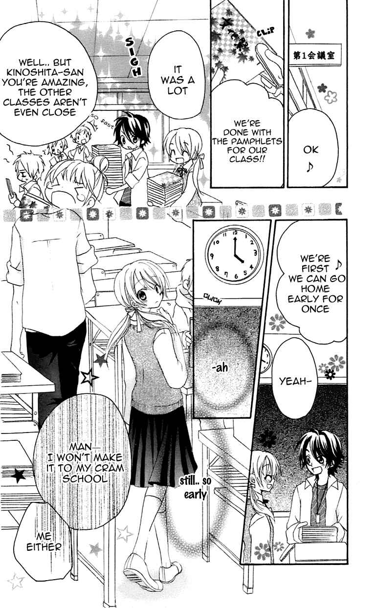 Page 16 Chapter 10.5 Sensei ni, Ageru.