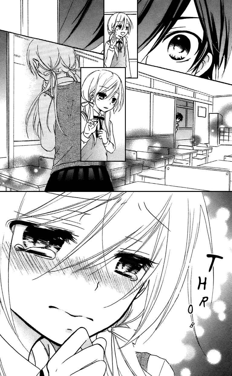 Page 45 Chapter 10.5 Sensei ni, Ageru.