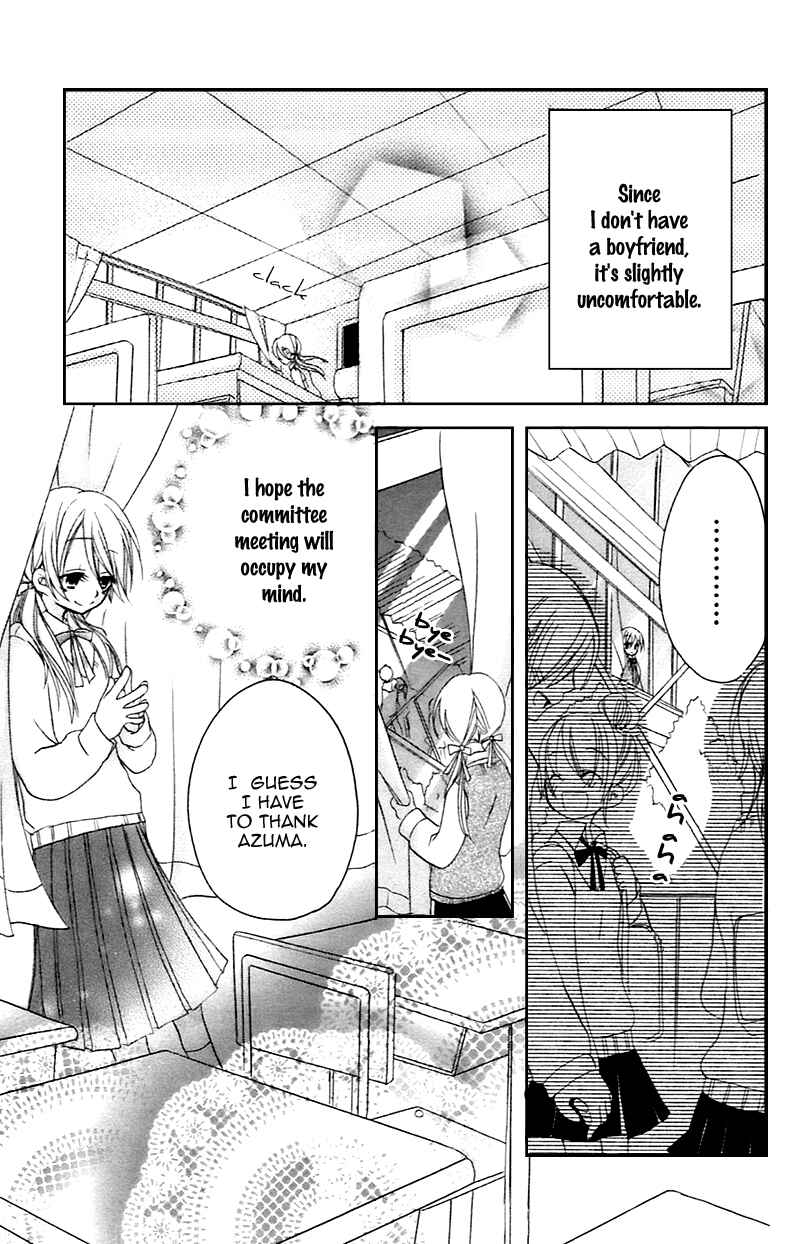 Page 7 Chapter 10.5 Sensei ni, Ageru.