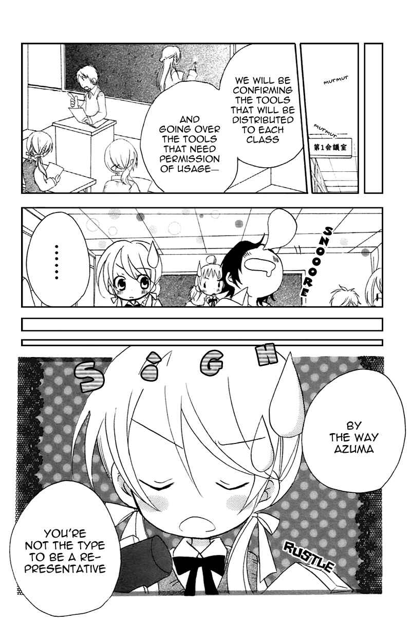 Page 8 Chapter 10.5 Sensei ni, Ageru.