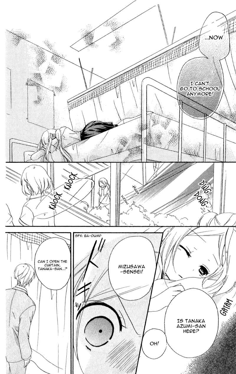 Page 12 Chapter 2 Sensei ni, Ageru.