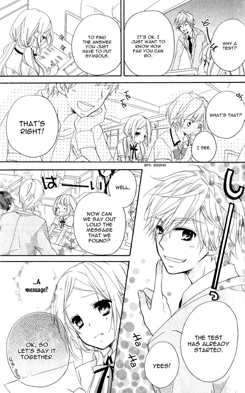 Page 19 Chapter 2 Sensei ni, Ageru.