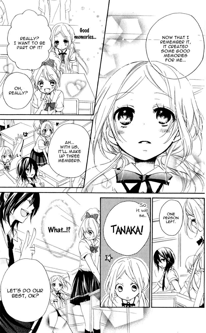 Page 23 Chapter 2 Sensei ni, Ageru.
