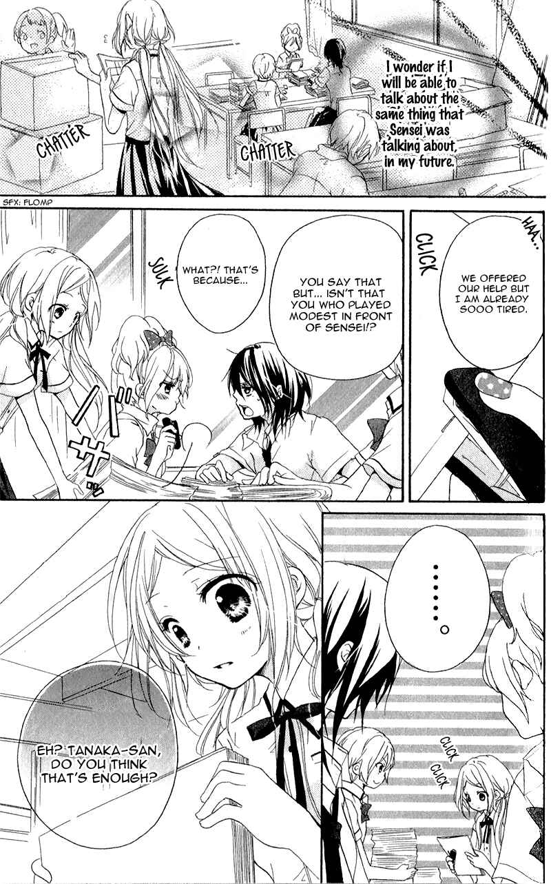 Page 25 Chapter 2 Sensei ni, Ageru.