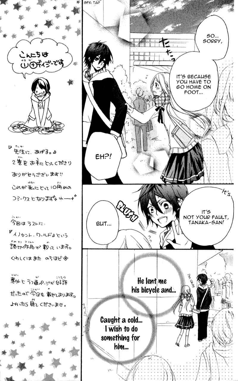 Page 12 Chapter 5 Sensei ni, Ageru.
