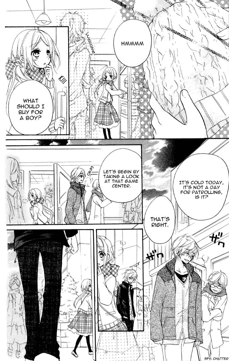 Page 13 Chapter 5 Sensei ni, Ageru.
