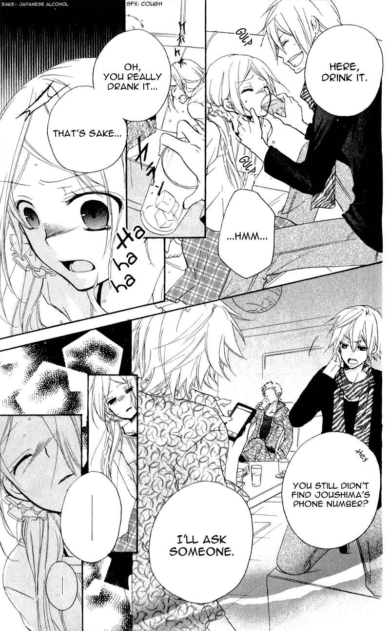 Page 16 Chapter 5 Sensei ni, Ageru.