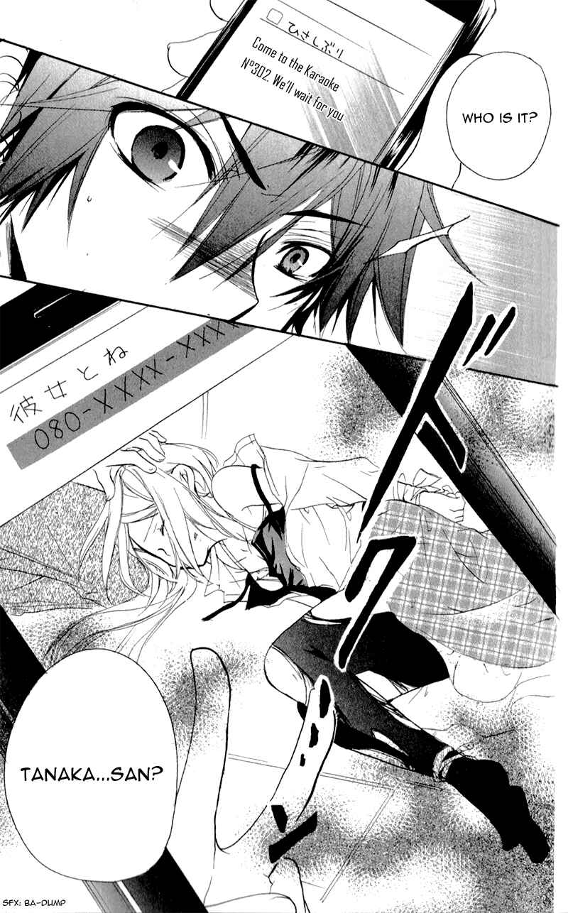 Page 18 Chapter 5 Sensei ni, Ageru.