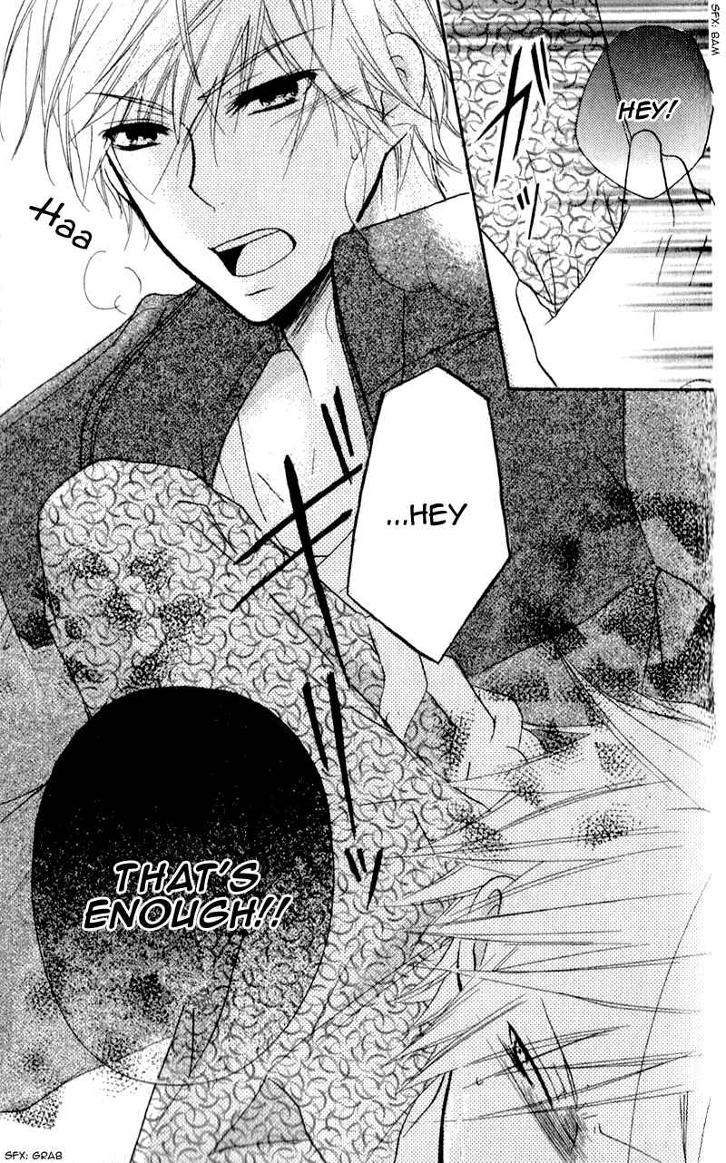 Page 24 Chapter 5 Sensei ni, Ageru.