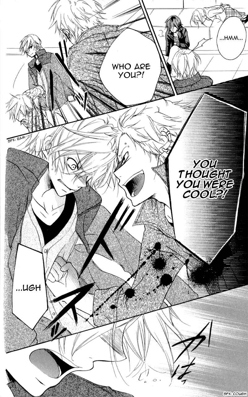 Page 25 Chapter 5 Sensei ni, Ageru.