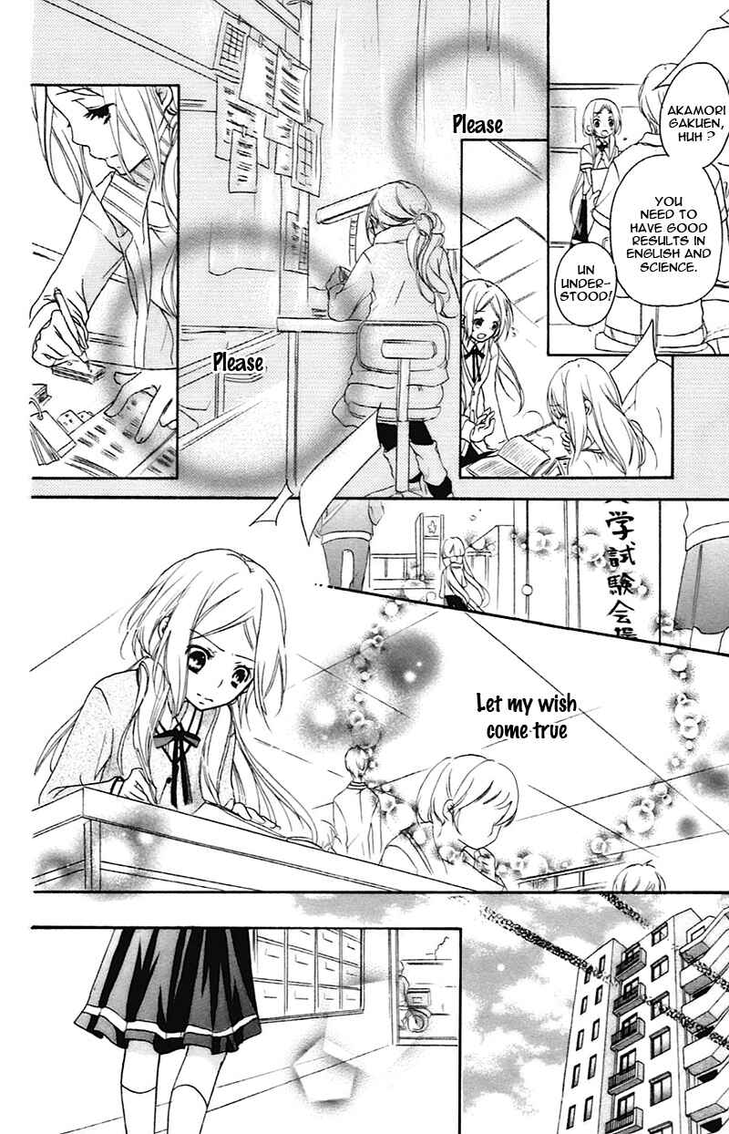 Page 15 Chapter 10 Sensei ni, Ageru.