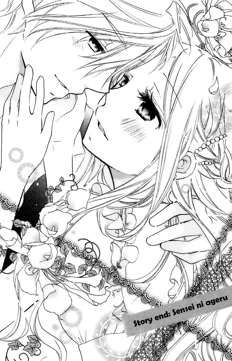 Page 2 Chapter 10 Sensei ni, Ageru.