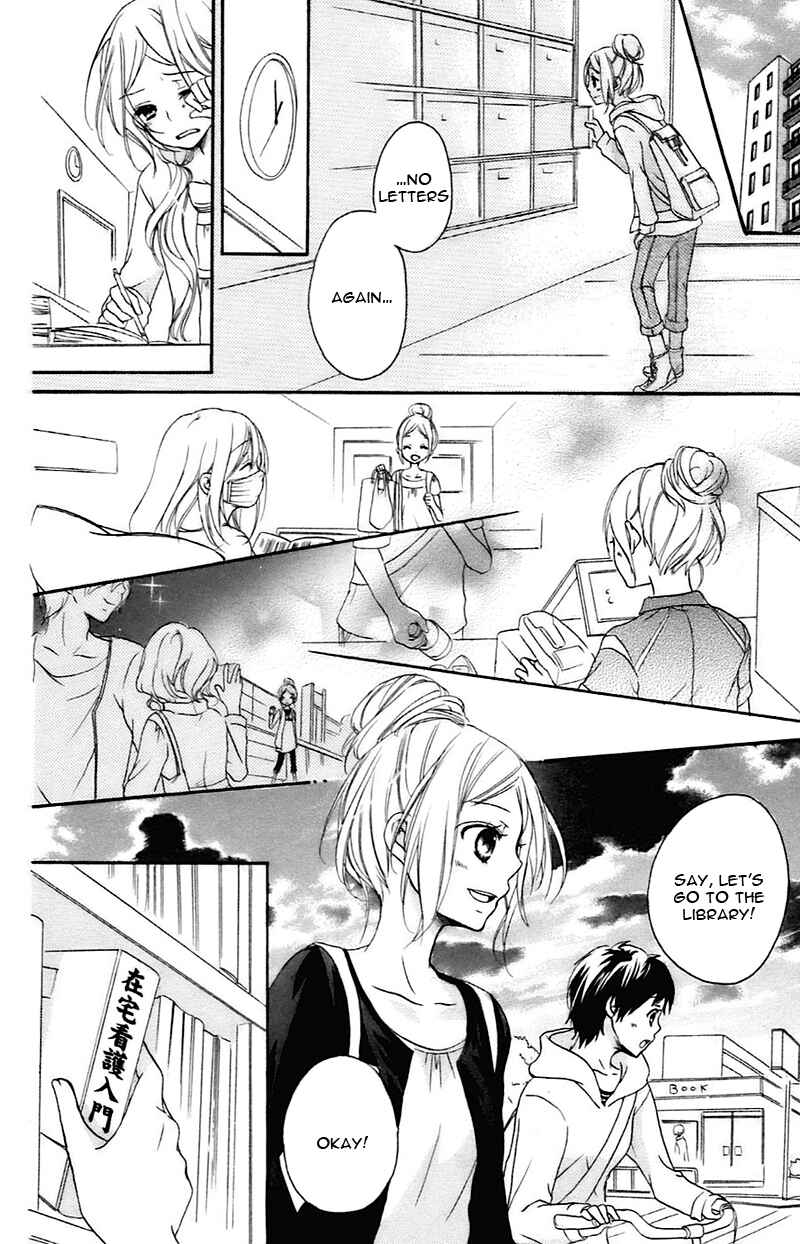 Page 21 Chapter 10 Sensei ni, Ageru.