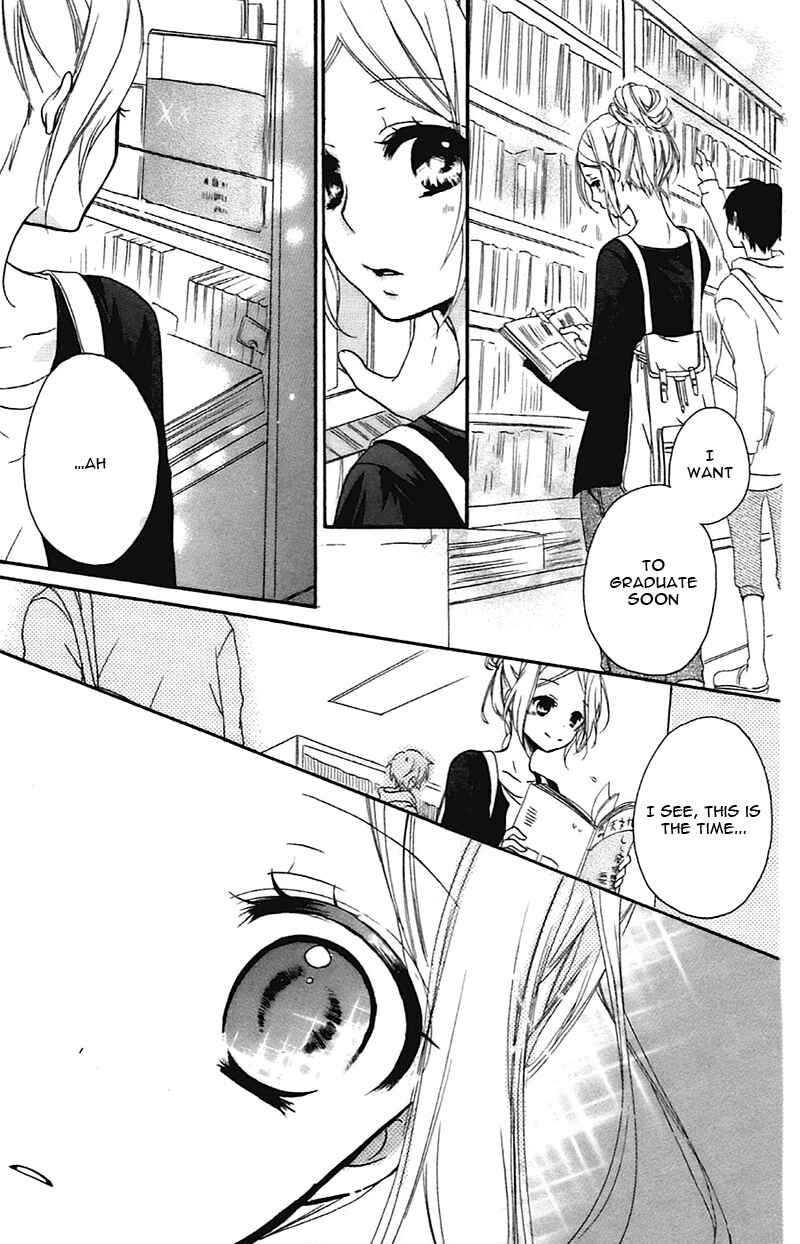 Page 22 Chapter 10 Sensei ni, Ageru.