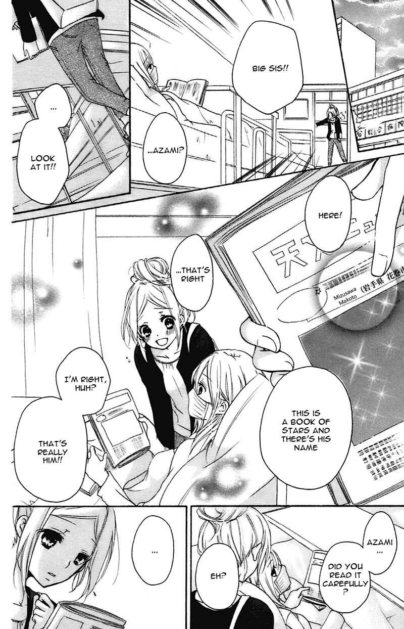 Page 23 Chapter 10 Sensei ni, Ageru.