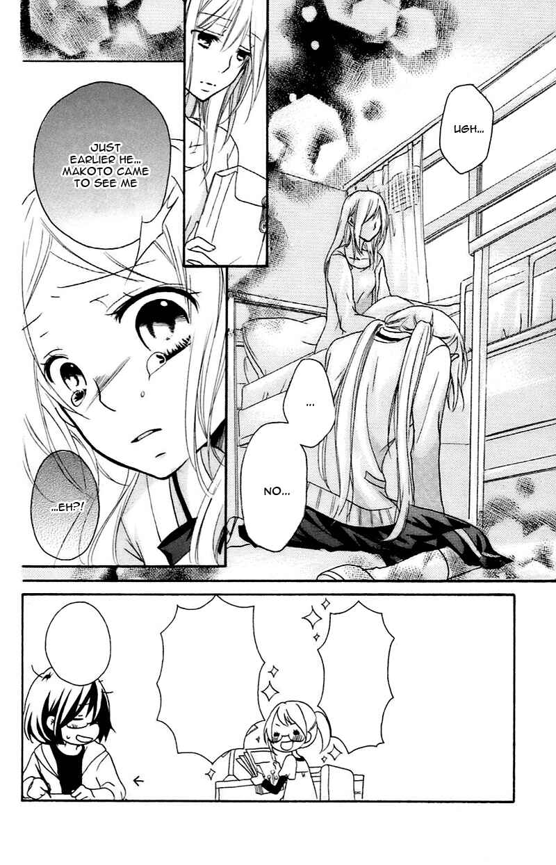 Page 3 Chapter 10 Sensei ni, Ageru.