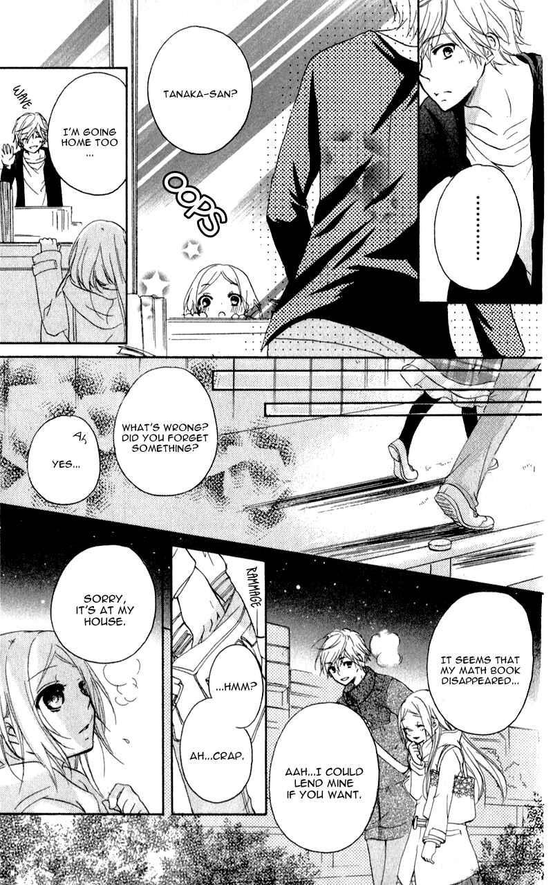 Page 13 Chapter 6 Sensei ni, Ageru.