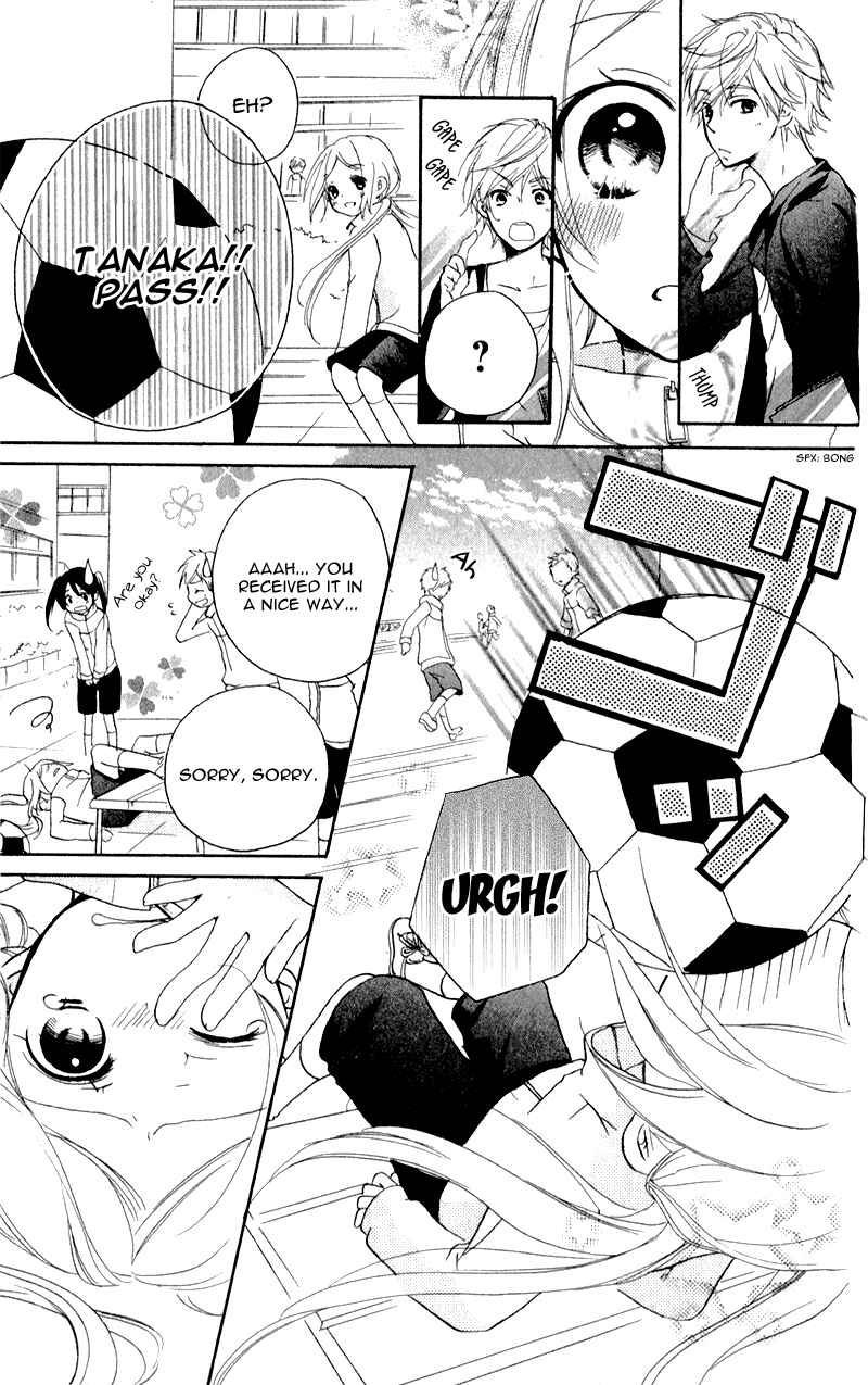 Page 5 Chapter 6 Sensei ni, Ageru.
