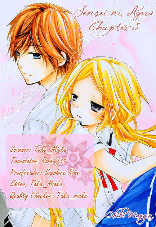 Page 1 Chapter 3 Sensei ni, Ageru.