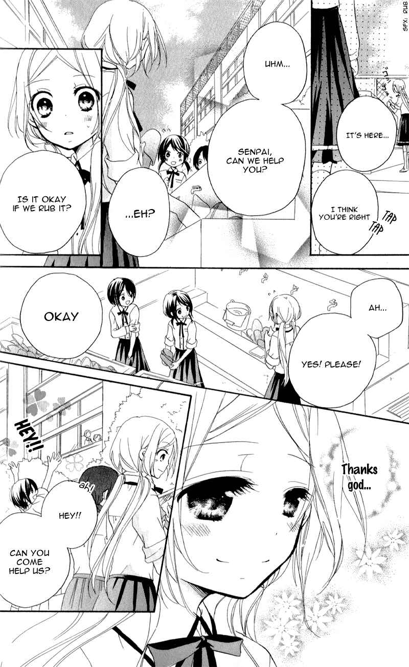 Page 13 Chapter 3 Sensei ni, Ageru.