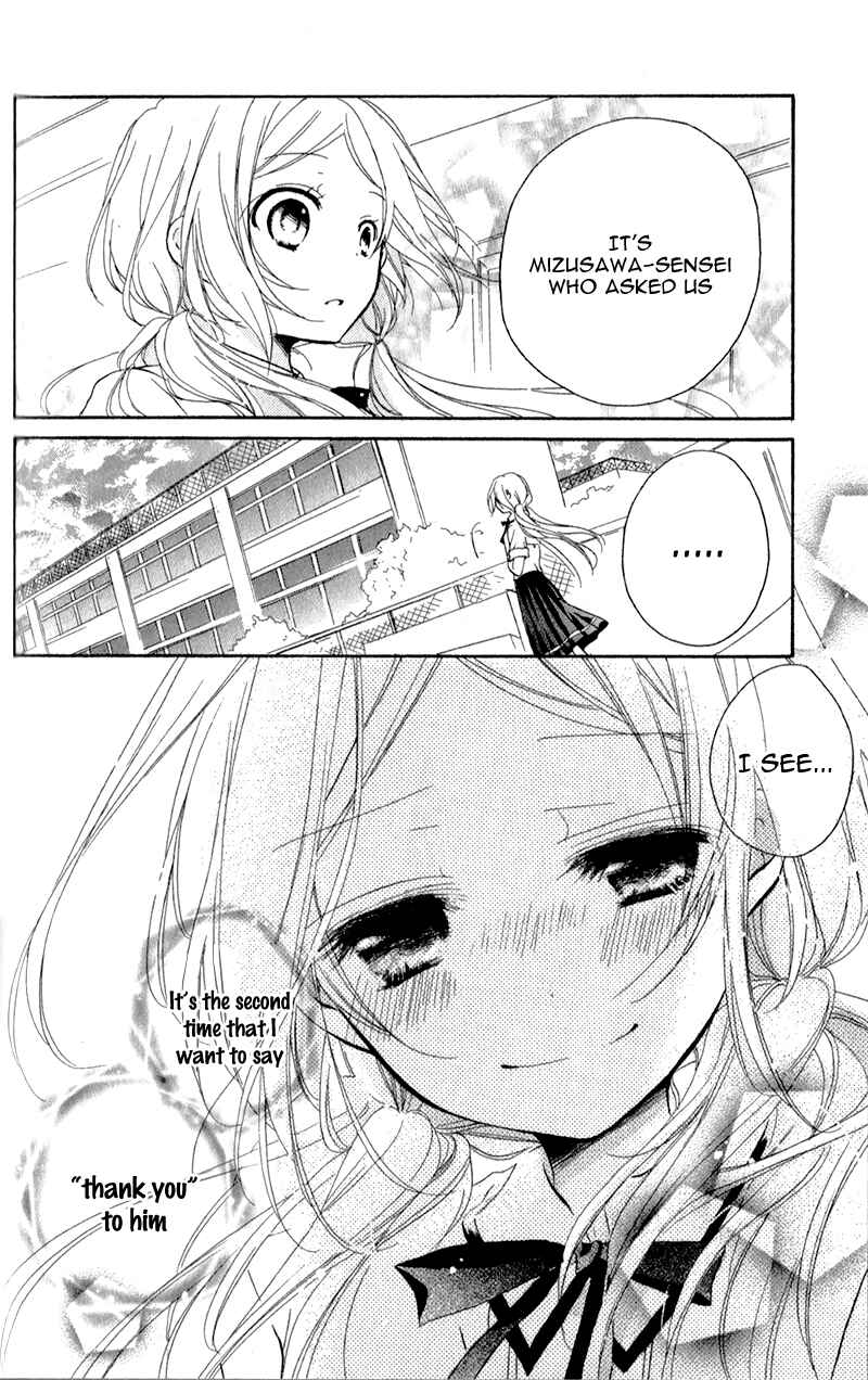 Page 15 Chapter 3 Sensei ni, Ageru.