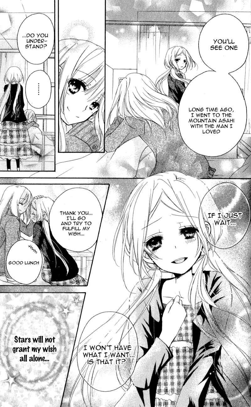 Page 11 Chapter 4 Sensei ni, Ageru.