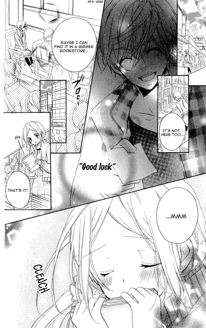 Page 13 Chapter 4 Sensei ni, Ageru.