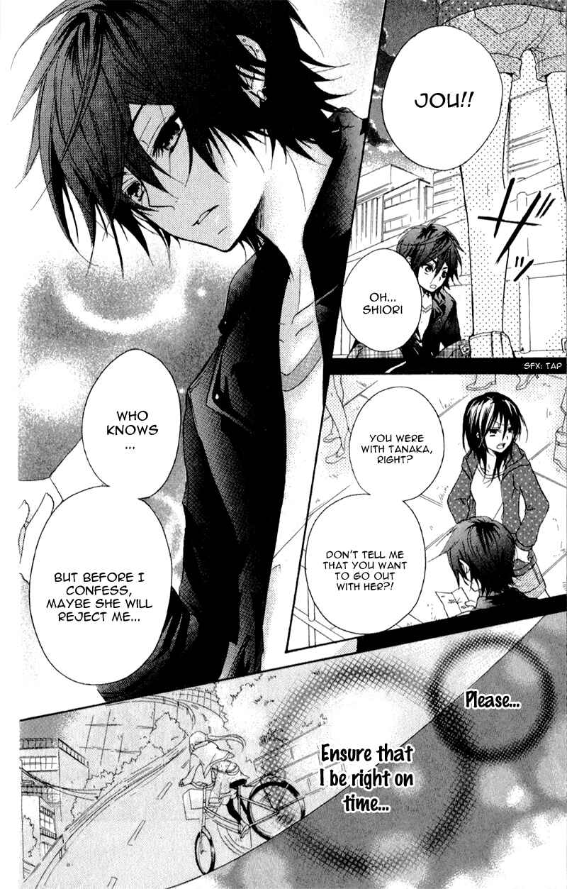Page 24 Chapter 4 Sensei ni, Ageru.