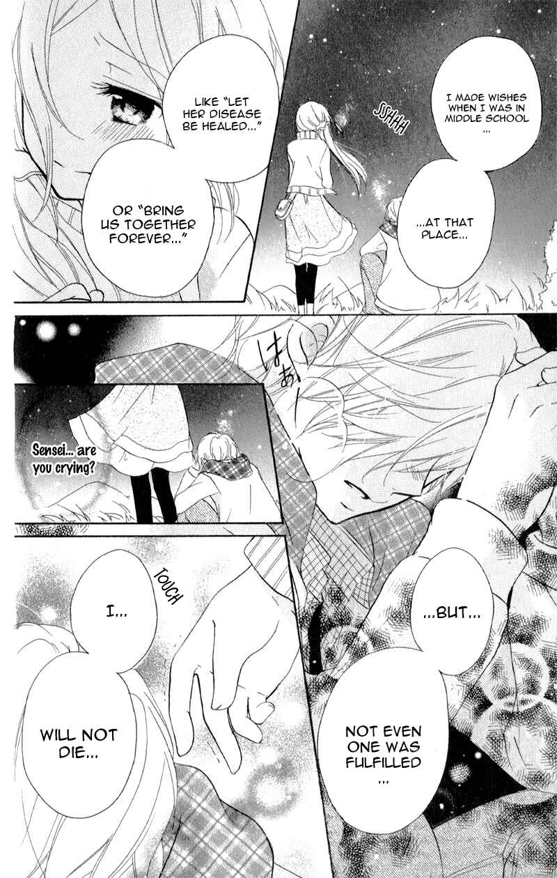 Page 32 Chapter 4 Sensei ni, Ageru.