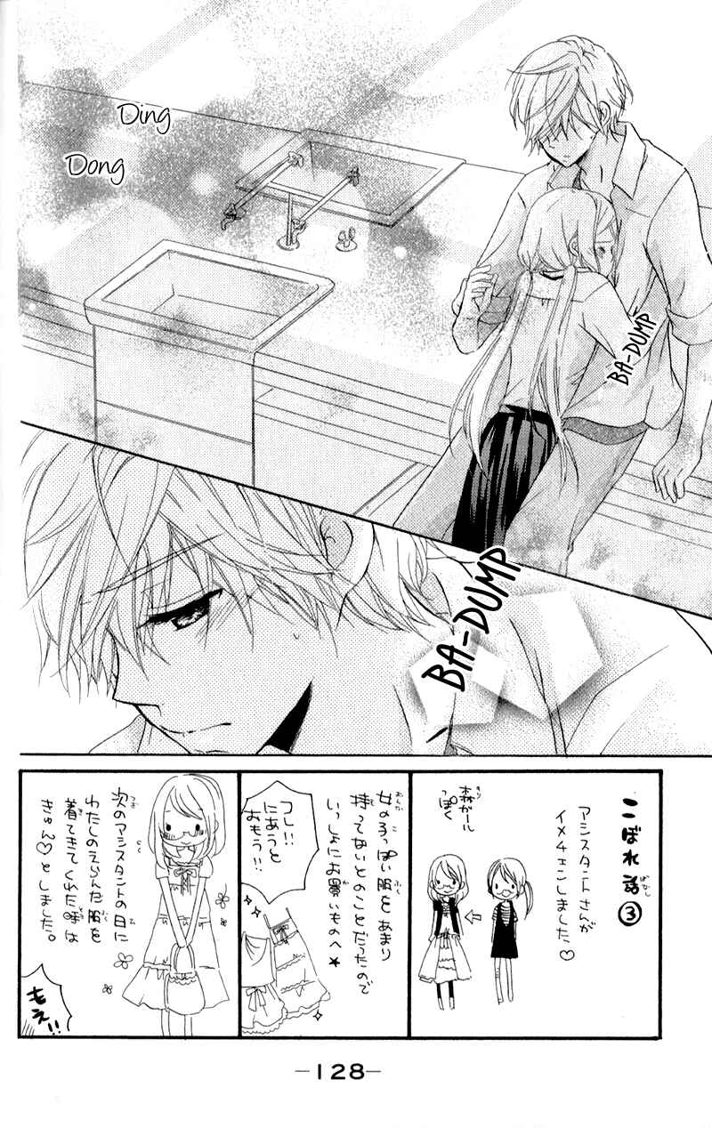 Page 4 Chapter 4 Sensei ni, Ageru.