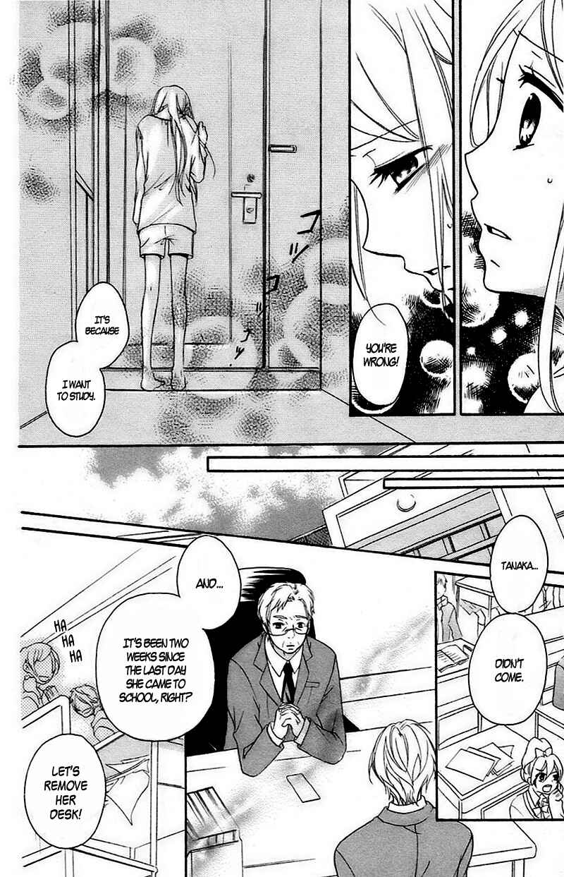 Page 17 Chapter 9 Sensei ni, Ageru.