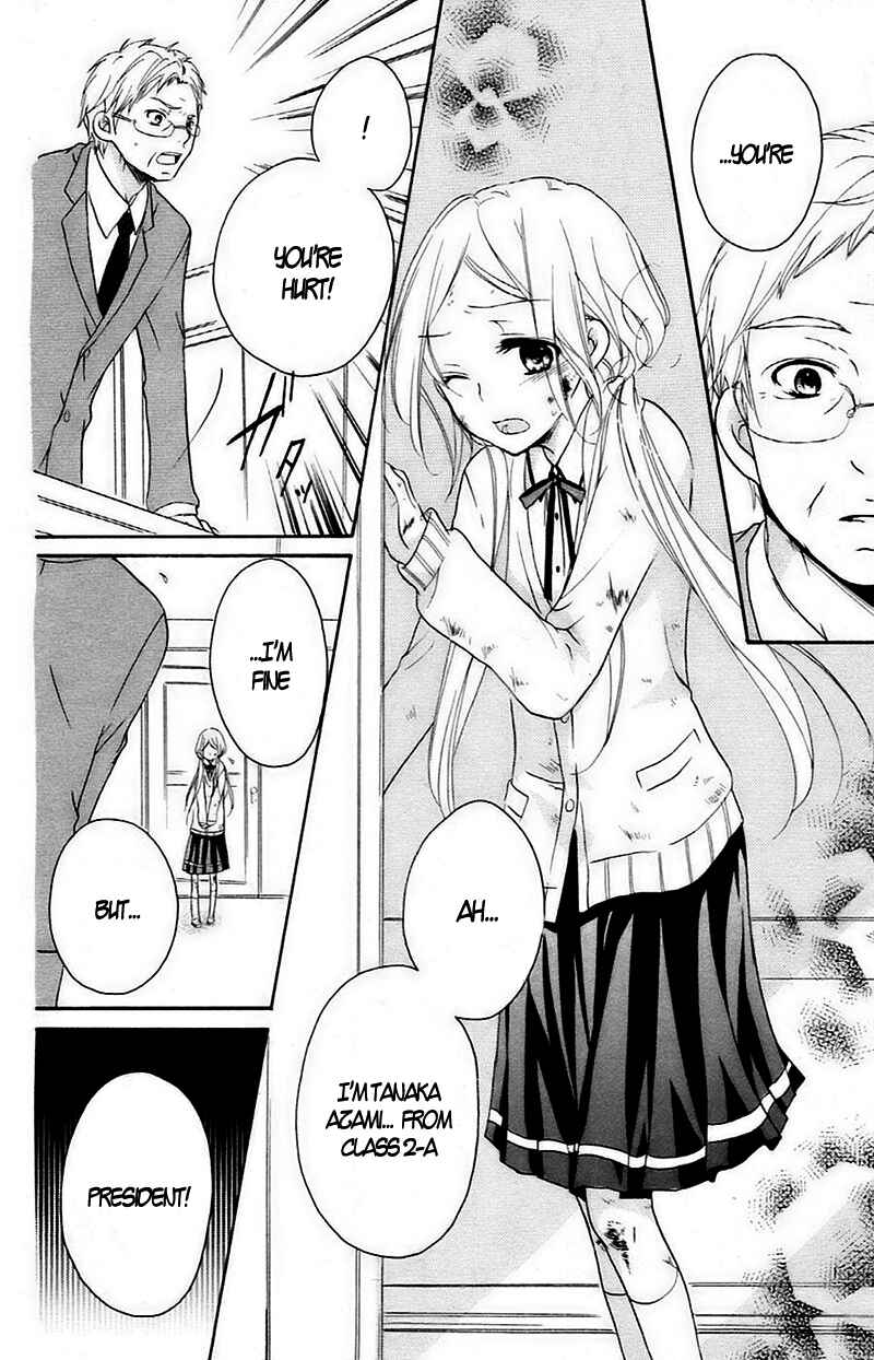 Page 23 Chapter 9 Sensei ni, Ageru.