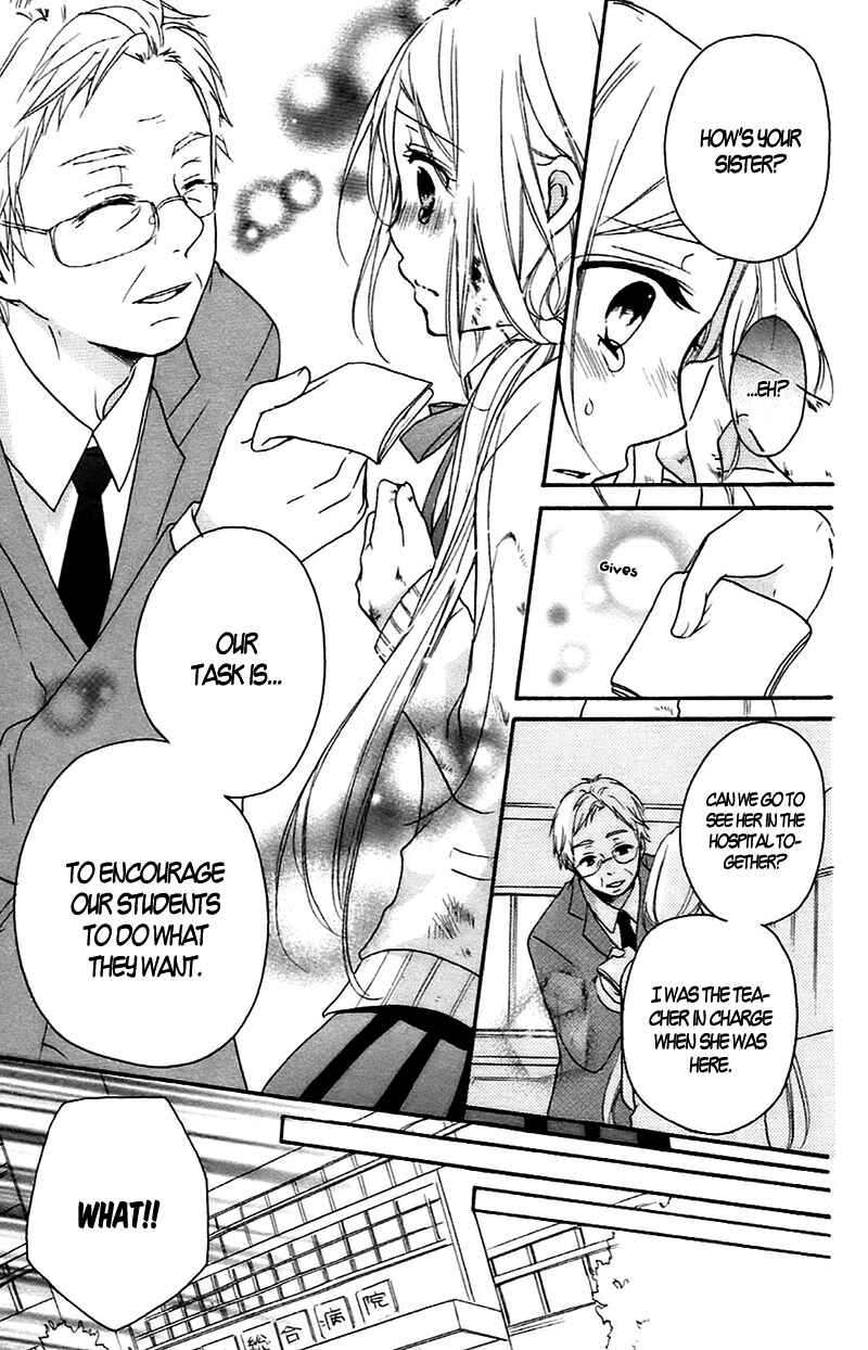Page 26 Chapter 9 Sensei ni, Ageru.