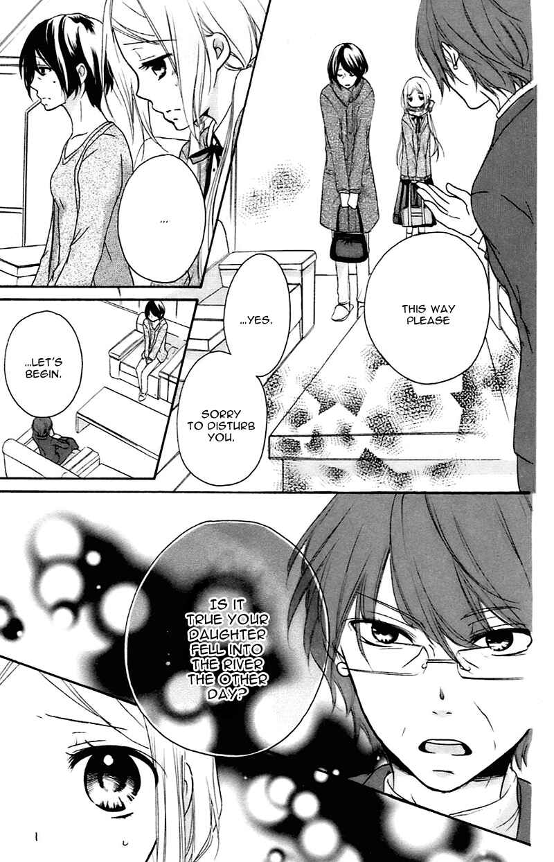 Page 13 Chapter 8 Sensei ni, Ageru.