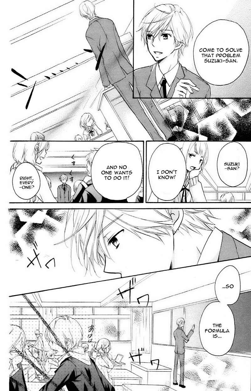 Page 16 Chapter 8 Sensei ni, Ageru.